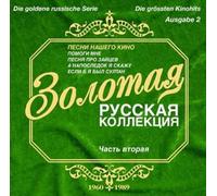 Goldene Russische Serie Ausgab