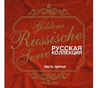 Goldene Russische Serie Ausgab