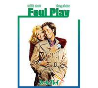 Goldie Hawn-Foul Play [Edizione: Giappone] [Import]