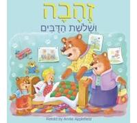 Goldilocks And The Three Bears