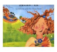 Goldilocks and the Three Bears in Chinese and English by Kate Clynes Clynes, Kate (Auteur)