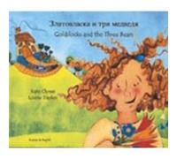 Goldilocks and the Three Bears in Urdu and English by Kate Clynes Clynes, Kate (Auteur)