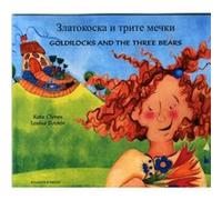 Goldilocks the Three Bears in Bulgarian and English by Kate Clynes Kate Clynes (Auteur)