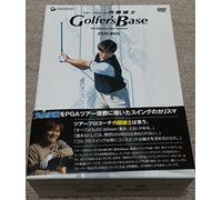 ツアープロコーチ・内藤雄士 Golfer’s Base DVD-BOX