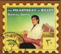 Goma, Gamal - The Heartbeat of Egypt: Drum Solo S [Import]
