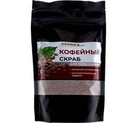 Gommage corporel au sel marin Café - 400 g - Aroma'Saules
