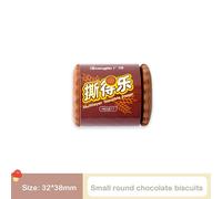 Gomme En Forme De Chocolat Pour Enfants, Gomme En Caoutchouc, Drôle, Papeterie Kawaii, Fournitures Scolaires Et De Bureau, Cadeaux
