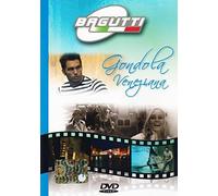 Gondola Veneziana [Import]