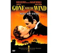 Gone with the Wind (1939) (Region code : all)