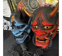 Gonetre Japonais Cosplay Latex Face Cover 3D Prajna Design Anime Horror Soft Face Mask Halloween Ghost Demon Costume Accessory Performance Performance Performance (bleu)