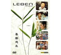 Leben! – Gong Li – Import – ARTHAUS