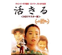 Gong Li-Untitled [Edizione: Giappone] [Import]