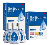 Goniome Nouvelle solution éclaircissante pour soins des yeux du Japon, solution éclaircissante pour les yeux, gouttes oculaires japonaises, claire la vue, soulage la fatigue oculaire (3 Pcs)
