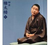 Gontaro Yanagiya 1: Yurei No Tsuji [IMPORT]