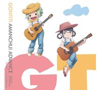 Gontiti – Bande originale TV Anime Amanchu! Advance – Édition import Japon