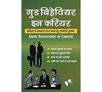 Good Behaviour In Career
