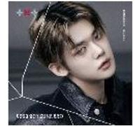 Good Boy Gone Bad (Yeonjun Version)