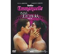 Good-Bye Emmanuelle [Import allemand]