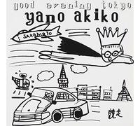 Good Evening Tokyo [Remastered