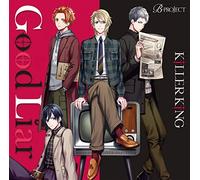 Good Liar(通常盤)