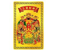 Good Luck Card 2027 Chinese Decorative God Copper Phone Decorations
