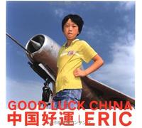 Good Luck China