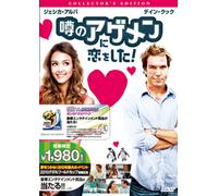 Good Luck Chuck [Import allemand]