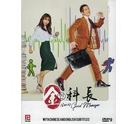 GOOD MANAGER Korean TV Series DVD with English Subtitles (NTSC) All Region