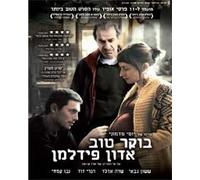 Good Morning, Mr. Fidelman- Israeli Hebrew Film (English Subtitles) [DVD]