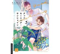 Good Morning Sunshine 03 Eine herzerwärmende Boys-Love-Romanze zwischen zwei sehr feinfühligen und sensiblen Kunststudenten - Makoto Taji - Loewe Manga - ebook (ePub illustré) - Livre