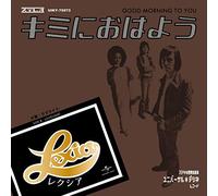 Lexia - Good Morning to You/Lovelight