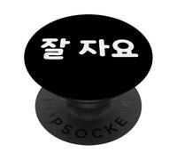 Good Night Mignon drôle Mot coréen Hangul PopSockets PopGrip Adhésif