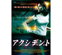 Good People.Bad Things [Import allemand]