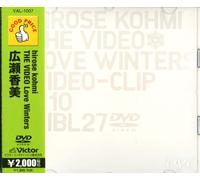 Good Price Hirose Kohmi the V [Import allemand]