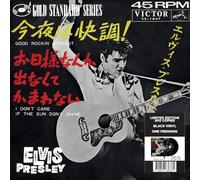 Good Rockin' Tonight Japonais Noir