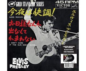 Good Rockin' Tonight Japonais Noir