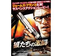 Good Time Max [Import allemand]