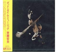 Good Time Music [Import]