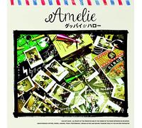 Goodbye and Hello [Import allemand]