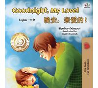 Goodnight, My Love! (English Chinese Bilingual Book For Kids - Mandarin Simplified)