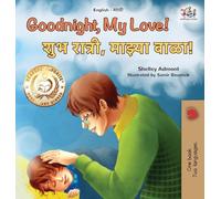 Goodnight, My Love! (English Marathi Bilingual Children's Book)