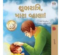 Goodnight, My Love! (Gujarati Book For Kids)