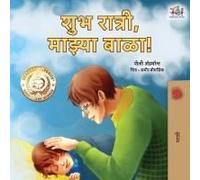 Goodnight, My Love! (Marathi Book For Kids)