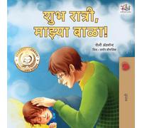 Goodnight, My Love! (Marathi Book for Kids)