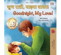 Goodnight, My Love! (Marathi English Bilingual Children's Book)