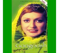 GOOGOOSH - Golden Songs of Googoosh, Volume 1 "4 CD Pack [Box Set] [Import]