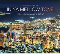 Goon Trax 10th Anniversary - In Ya Mellow Tone Best