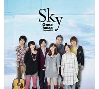 Goose house Phrase#02 Sky