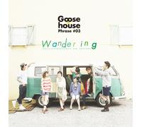 Goose house phrase #03 Wandering