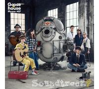 Goose house Phrase #07 Soundtrack?